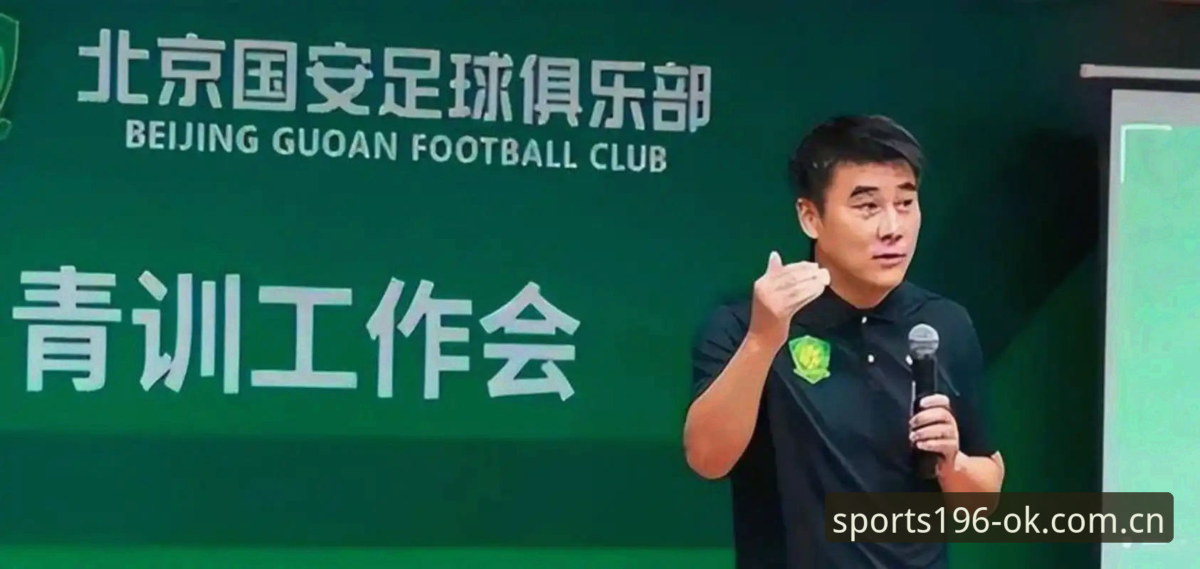 体育安卓版对比 中国足协第三批禁足名单公布,如何在体育安卓版对比中看清足球反腐新动态?