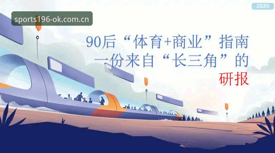 体育网页版哪个好：从技术角度实测196体育官网的实用指南
