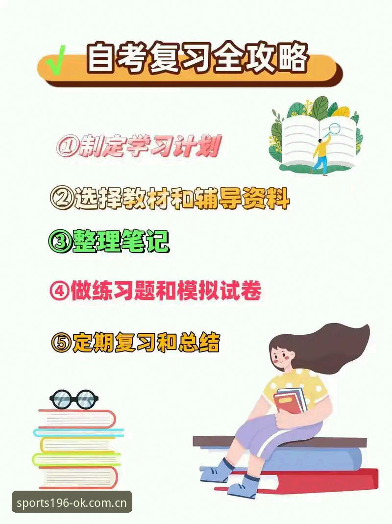 体育最新版下载 5个步骤轻松掌握196体育最新版下载与注册登录全攻略